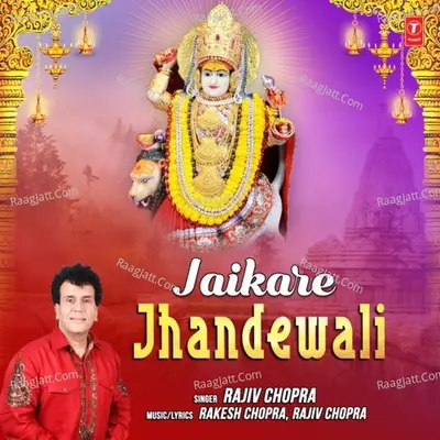 Jaikare Jhandewali Cover