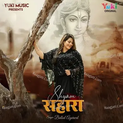 Shyam Sahara Cover