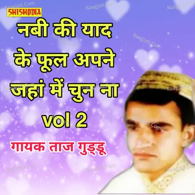 Taaj Guddu