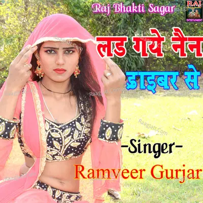 lad gye nain driver se Cover