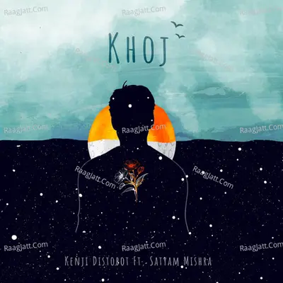Khoj Cover