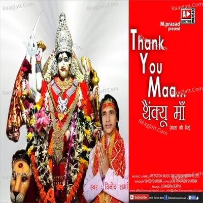Thank You Maa - Vinod Sharma