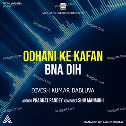 Divesh Kumar Dabluva