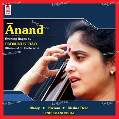 Aananda - Padmini K Rao