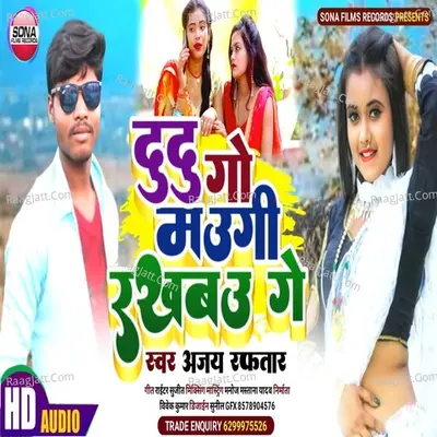 Ajay Raftar