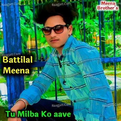 Tu Milba Ko aave Cover