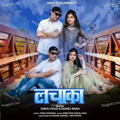 Lachaka Cover