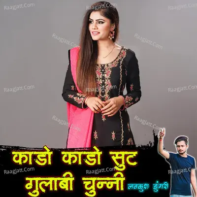 Kado Kado Suite Gulabi Chunni