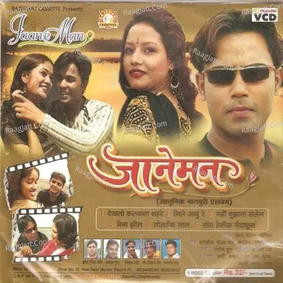 Jaane Man Poster