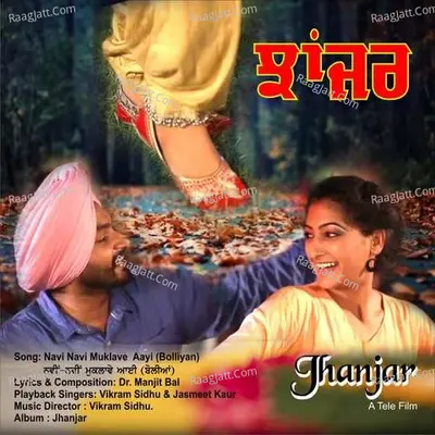 Vikram Sidhu Image