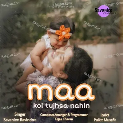 Maa Koi Tujhsa Nahin Cover
