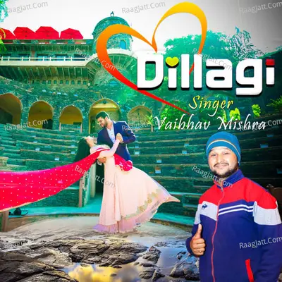 Tu Sama Gaila Dil Ke Bhitariya Me Cover