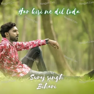 Suraj Singh Bihari Image