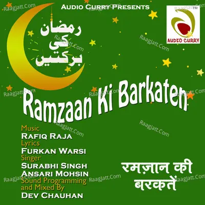 Ramzaan Ki Barkaten Poster