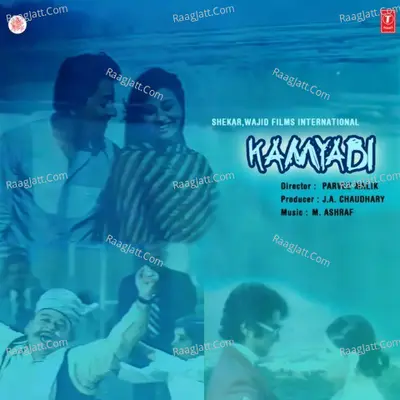 Kamyabi - Nahid Akhtar