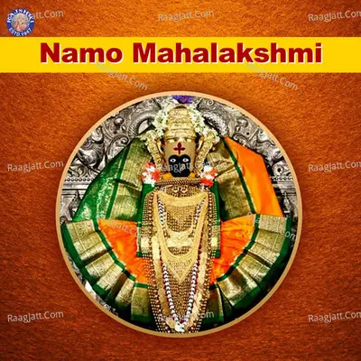 Namo Mahalakshmi - 