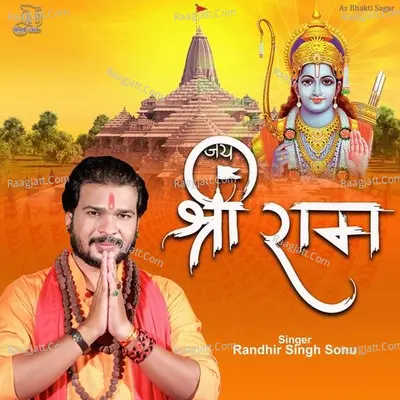 Randhir Singh Sonu