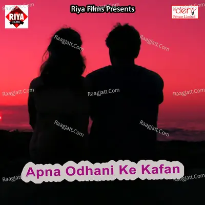 Apna Odhani Ke Kafan Poster