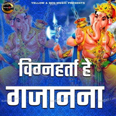 Hemant Pandit