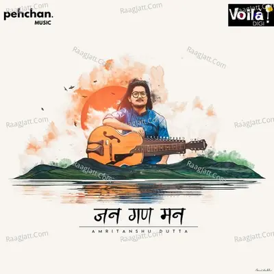 Jana Gana Mana