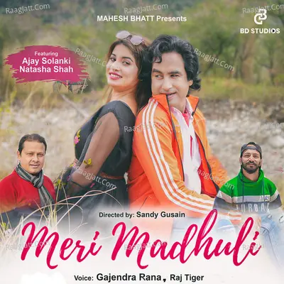 Meri Madhuli Cover
