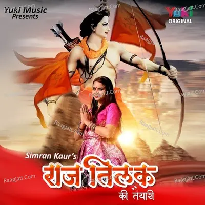 Raj Tilak Ki Taiyari Cover