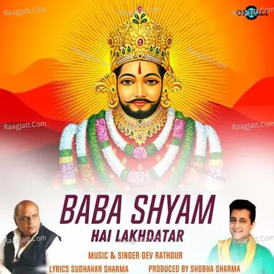 Baba Shyam Hai Lakhdatar Cover