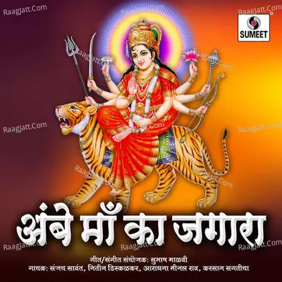 Subhash Malavi Image