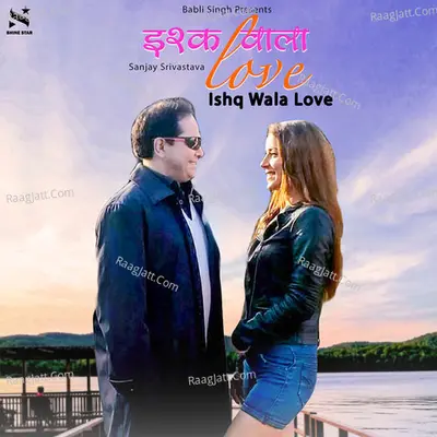 Ishq Wala Love Cover