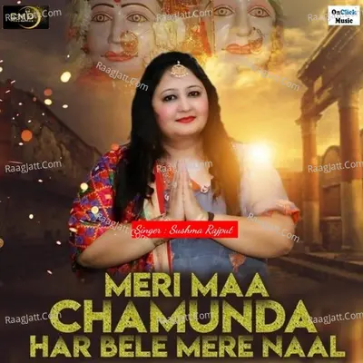 Meri Maa Chamunda Har Bele Mere Naal Cover