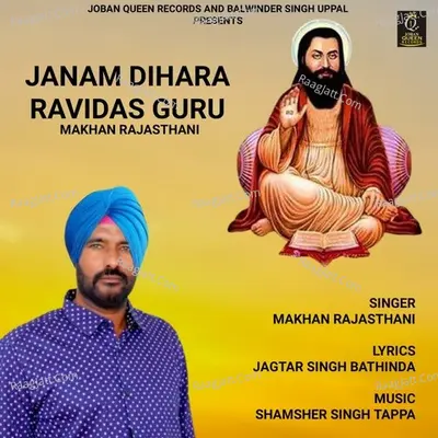 Janam Dihara Ravidas Guru Cover
