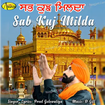 Preet Golewaliya Image