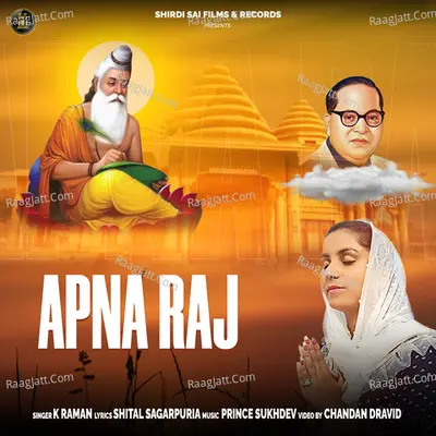 Apna Raj Cover