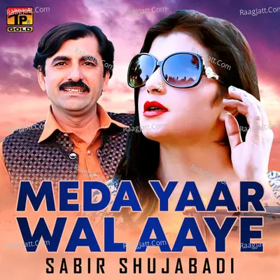 Sabir Shujabadi Image