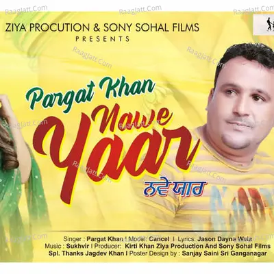 Nawe Yaar Cover