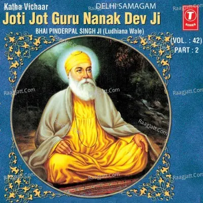 Joti Jot Guru Nanak Dev Ji Poster