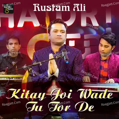 Kitay Joi Wade Tu Tor De - Single