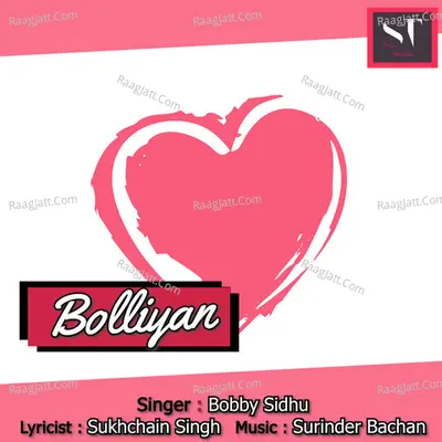 Bolliyan Cover