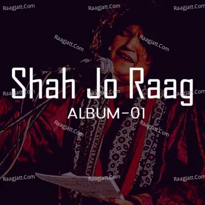 Shah Jo Raag, Vol. 1 Cover