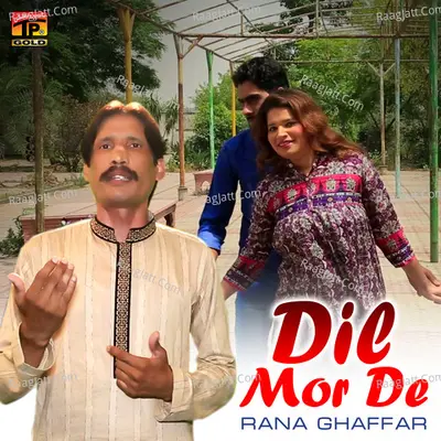 Dil Mor De - Single