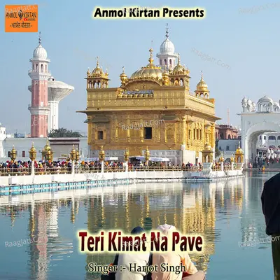 Teri Kimat Na Pave Poster