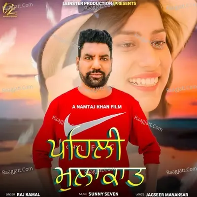 Pehli Mulakat Cover