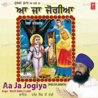 Aa Ja Jogiya - Daler Singh Ji Laadi