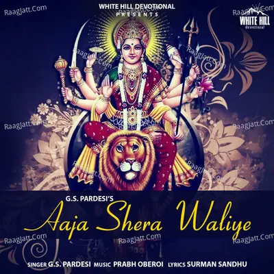 Aaja Shera Waliye Cover