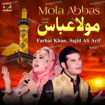 Mola Abbas - Single