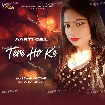 Aarti Gill Image