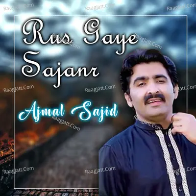 Rus Gaye Sajanr Poster