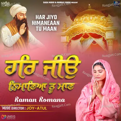 Har Jiyo Nimaneaan Tu Maan