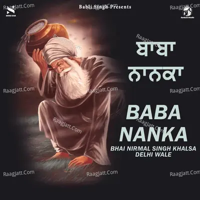 Baba Nanka