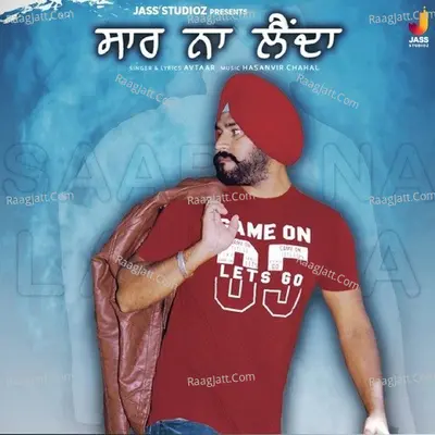 Saar Na Lainda